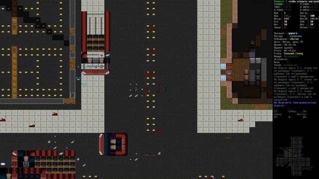 Бионика - Cataclysm: Dark Days Ahead # 17 смотреть онлайн