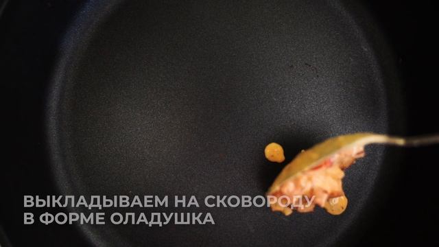 Оладьи из нутовой муки
