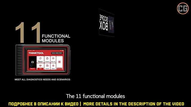 THINKCAR Thinktool - ДИАГНОСТИЧЕСКИЙ СКАНЕР ДЛЯ ВСЕХ АВТОМОБИЛЕЙ