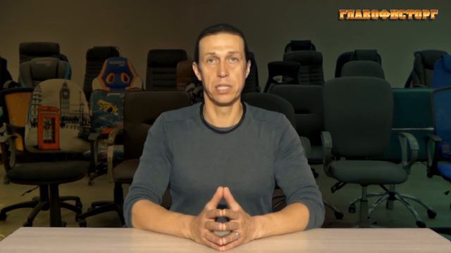 Комплектующие и ремонт офисных кресел - Мультиблок