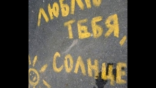 Для любимой