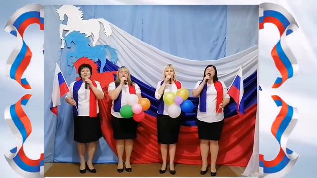 "Гармония"