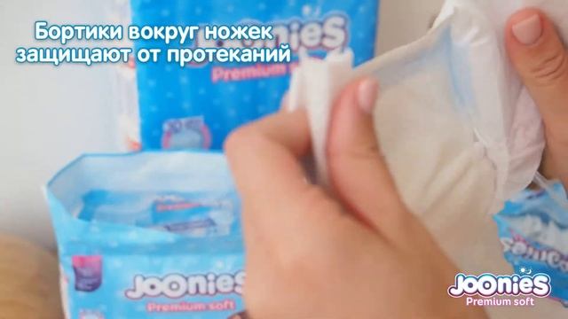 Подгузники TM Joonies для новорожденных смотреть онлайн