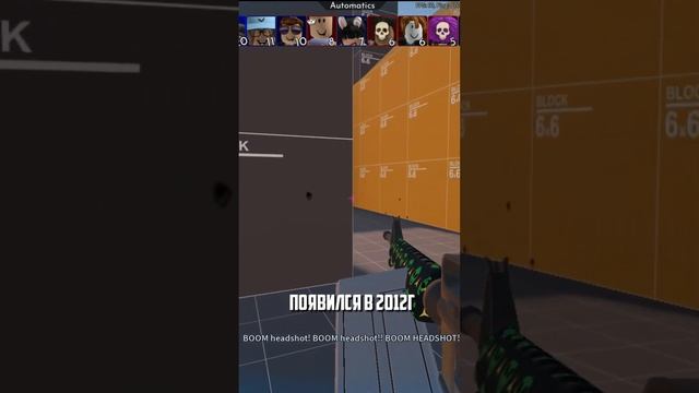 самая дорогая вещь в роблоксе #shorts #roblox #роблокс #фактыроблокса смотреть онлайн