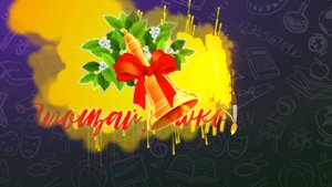 Прощай, школа! /Футаж для праздника  "Последнего  звонка"/