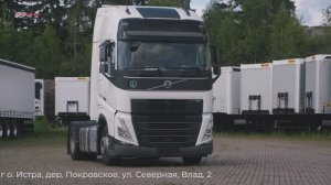 Новые седельные тягачи VOLVO FH 460, 2023 г.в наличии - обзор от поставщика ООО _АЛЬФА ТРАК_