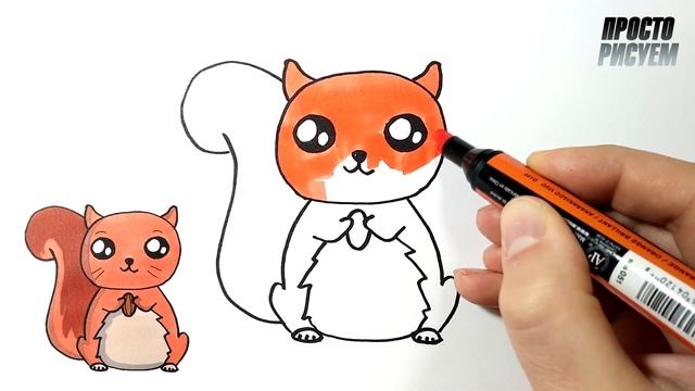 Как я рисую БЕЛКУ, Просто рисуем