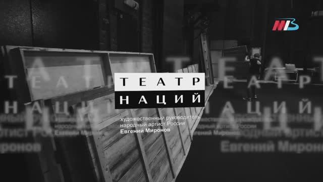 XIX фестиваль театров малых городов России