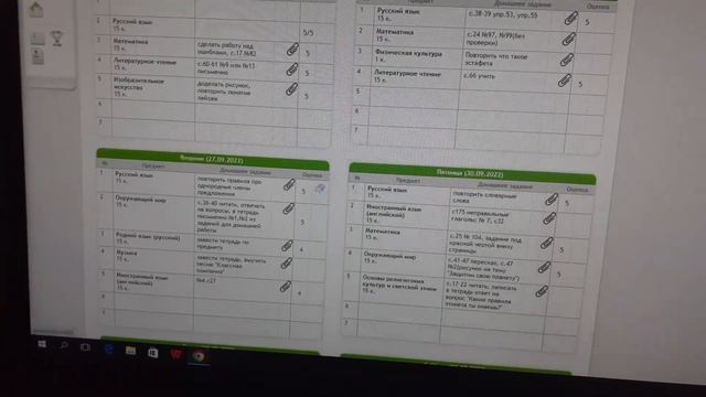 как изменить оценку в электронном дневнике? смотреть онлайн