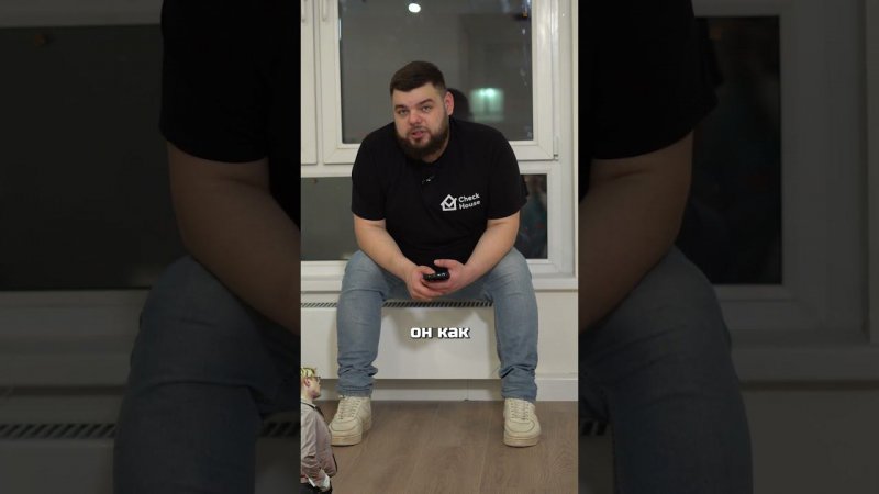 Кого первого запускают в квартиру?  #эксперт #ремонт #квартира #дизайнинтерьера #новостройка
