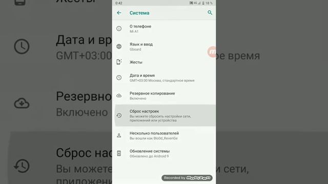 Xiaomi- Фикс тихого звука на Bluetooth устройствах