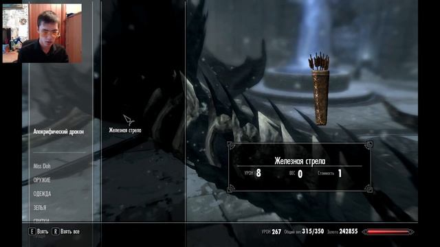 Прохождение с (Дохом) TES5 Skyrim с модами [Суккуб] #4 (Коллегия Винтерхолда)