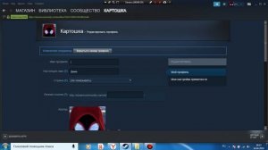КАК СДЕЛАТЬ НЕВИДИМЫЙ НИК В СТИМЕ