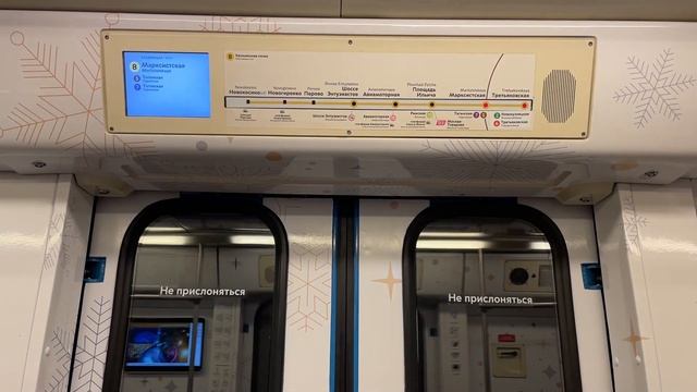 НОВОГОДНИЕ ПОЕЗДА Московского метро - 2023
