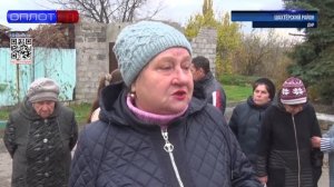 Жители Орлово-Ивановки в Шахтерском районе не могут выехать из села