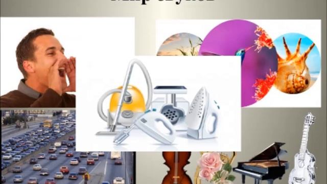 33 Естествознание 1 класс Где распространяется звук смотреть онлайн