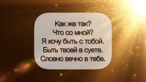 ТИНА КАРОЛЬ — ДИКАЯ ВОДА КАРАОКЕ (Крапива Караоке)