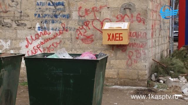 Как решить проблему уборки и вывоза мусора с дворовых территорий Каспийска? смотреть онлайн