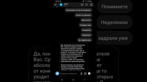Плохая связь Yota