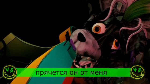 Песня Клип про РОКСИ из ФНАФ 🐺 смотреть онлайн