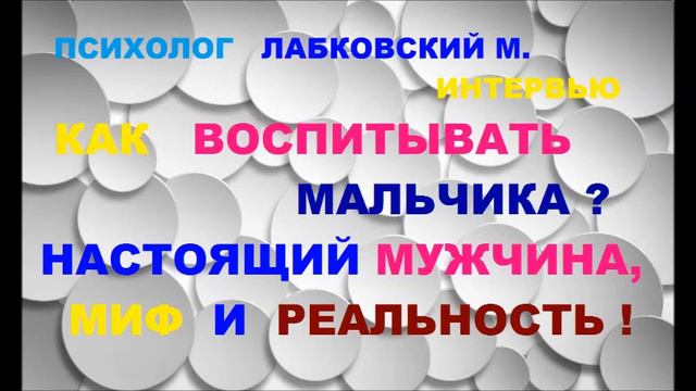 МУЖЧИНА ДОЛЖЕН ? КОМУ И ЗАЧЕМ ?
