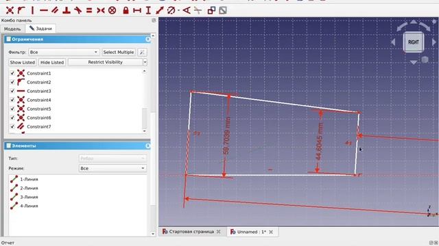 FreeCAD. Кирпичная полуциркульная арка. Half-circle brick arch смотреть онлайн
