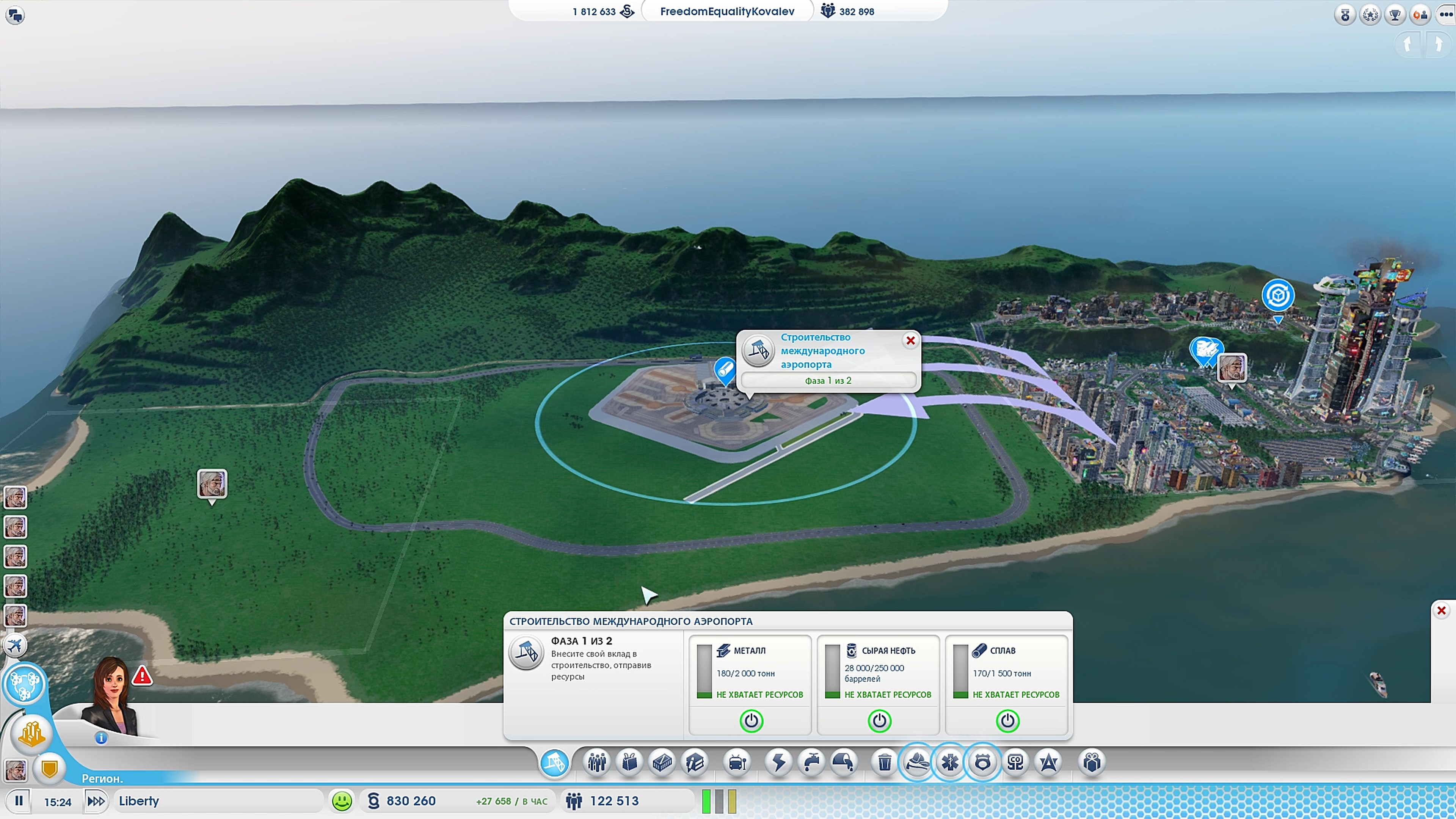 SimCity 5 2023.10.15 Регион FreedomEqualityKovalev. Liberty.lusy.fog1158-law.Brotherhood. смотреть онлайн