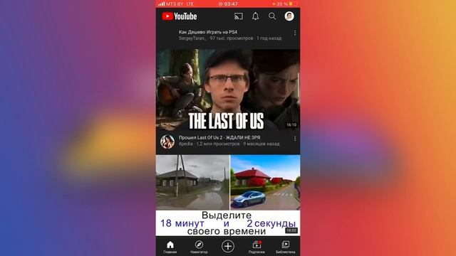 IOS 14.5 Beta 7 Зачем? | релиз уже скоро | ставить или нет ? IOS 14.5 убьёт твой iPhone 7? смотреть онлайн