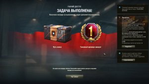 Открываем  контейнер  ПУТЬ ВОИНА. Первый