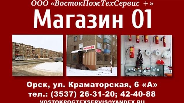 Магазин 01