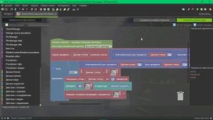 ГАЙД КАК СОЗДАТЬ ЭНЕРГЕТИЧЕСКИЙ ПРЕДМЕТ В МАЙНКРАФТ | MCreator 2023.2 | 1.18.2/1.19.2/1.19.4