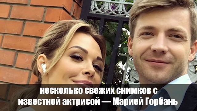 «Прекрасная!» Муж Михайловской показал нежное фото с известной замужней актрисой смотреть онлайн