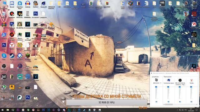 СТРИМ ПО MINECRAFT смотреть онлайн
