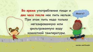 Диета для ленивых, минус 8 12 кг за две недели Меню диеты и бонусы