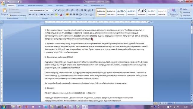 Автоматизируем процессы смотреть онлайн
