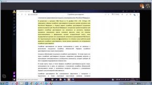 Объявляем розыск! Как должно выглядеть удостоверение сотрудника МВД