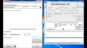 УСТАНОВКА И АКТИВАЦИЯ Wurth WOW 5.00.8 ● INSTALLATION AND ACTIVATION