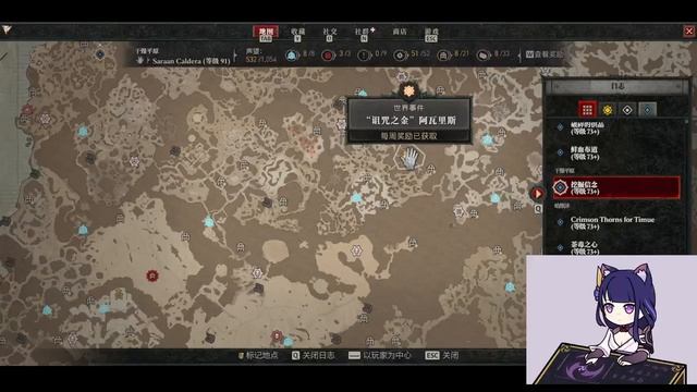 Diablo 4: утечка из беты на китайском от 2022.10.31 - часть 2