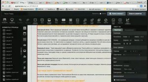 SEO-оптимизация лендинга на LPgenerator ★ Реальное SEO