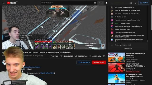 Доначу СТРИМЕРУ 100.000 РУБЛЕЙ За Самые ТУПЫЕ ЗАДАНИЯ! смотреть онлайн