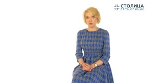 Удаление родинок на лице и теле