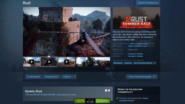 Rust.Получаем бесплатно в стим. / tutting смотреть онлайн