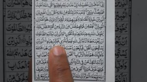 Surah Zumar Ruku 2 Recitation | Lesson No 402 | Tilawat Quran Majeed