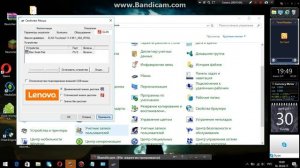 как включить тачпад на windows 10