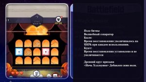 [РД: Защита] Вер 8.1.0 Анонс обновления | [RD: Defense] Ver 8.1.0 Update Preview!