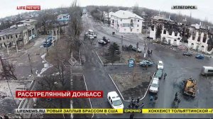 Углегорск «Расстрелянный Донбасс» LifeNews 22.03.2015