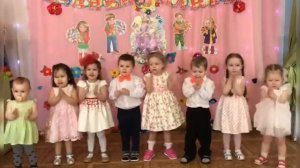 Песенка « Солнышко в окошко» от деток 2-3 лет к 8 марта