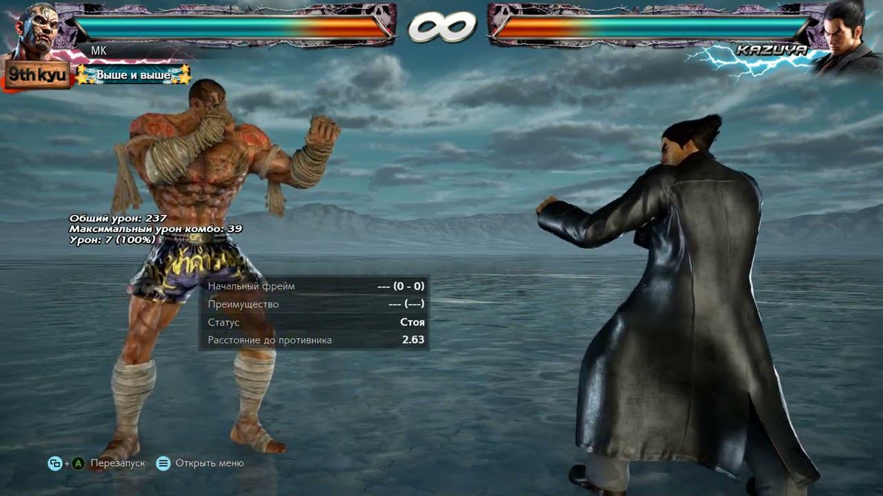 Обучающий ролик для всех фанатов Mortal Kombat, как жёстко ворваться в TEKKEN 7 и 8! смотреть онлайн