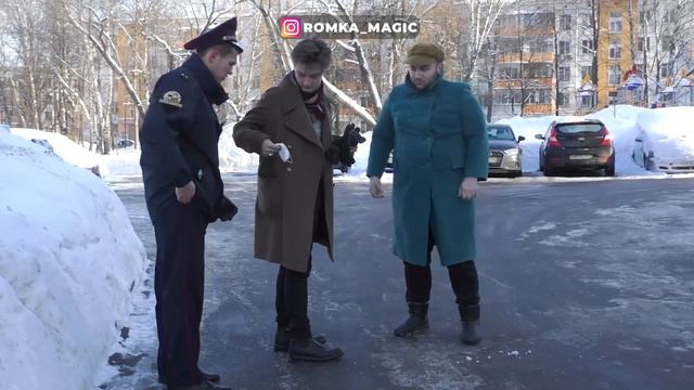 «ПОЛИЦЕЙСКИЙ» С ПОНЯТЫМ ПОДСТАВИЛИ ПРОХОЖИХ / ПОДКИНУЛИ ПЕТРУШКУ / ПРАНК / РОМКА МЭДЖИК