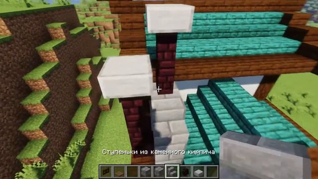 Майнкрафт - идея как построить небольшой красивый Средневековый дом. (инструкция) смотреть онлайн